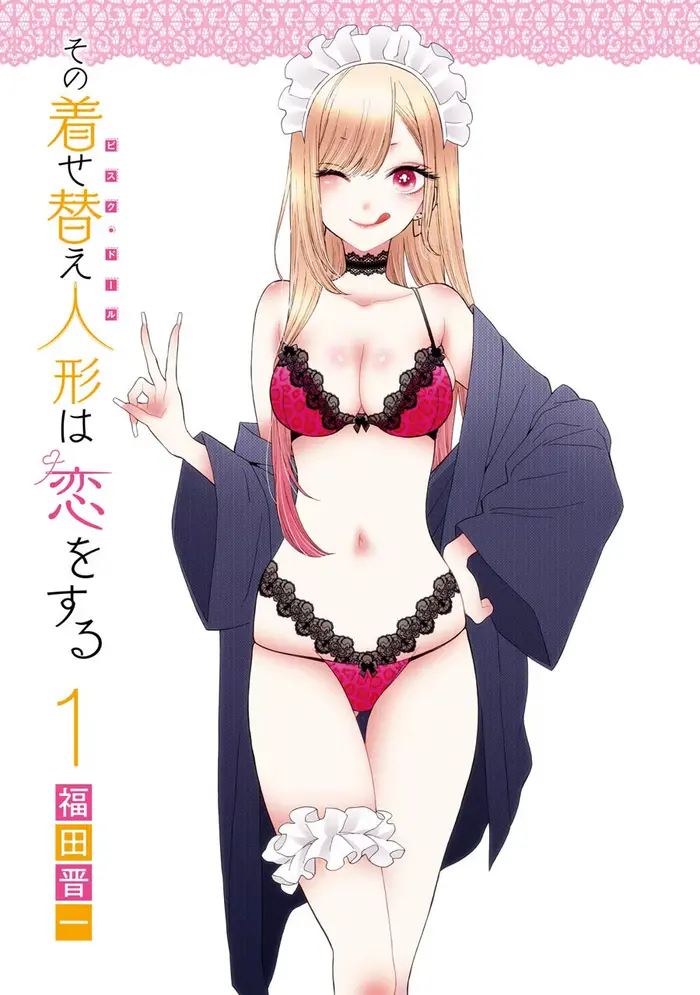 My Dress-Up Darling Chapter 7.5 image 02_optimized